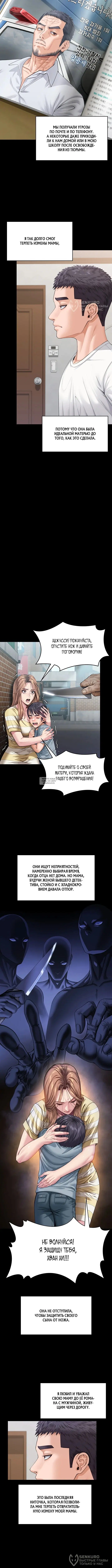 Page 20.000