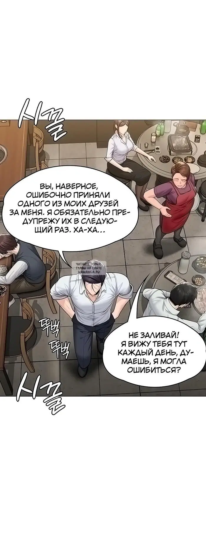 Page 20.000
