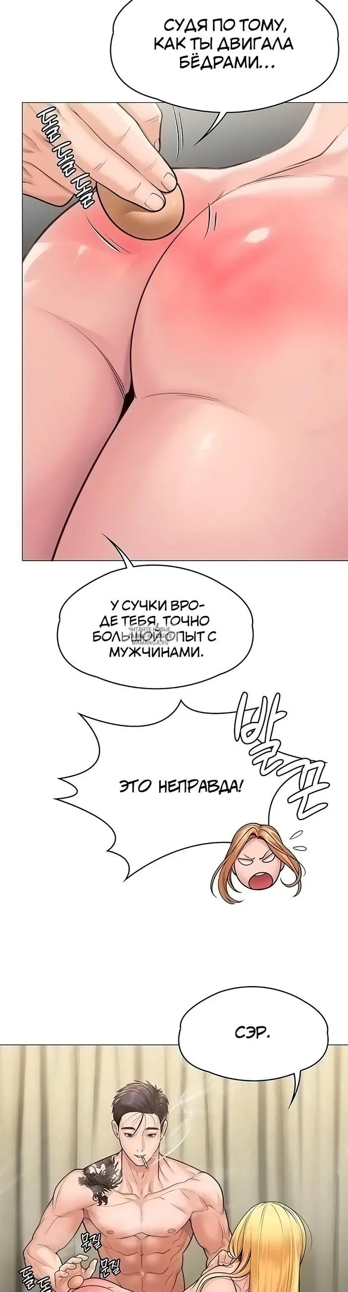 Page 23.000