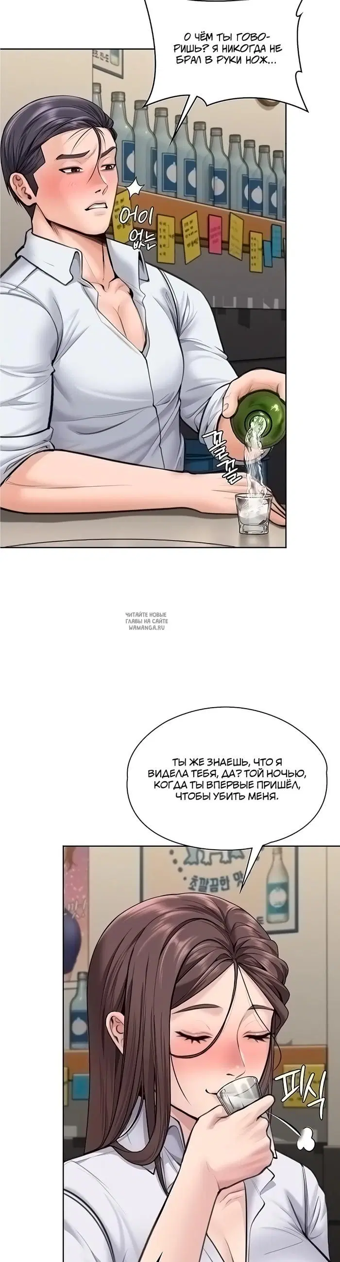 Page 23.000