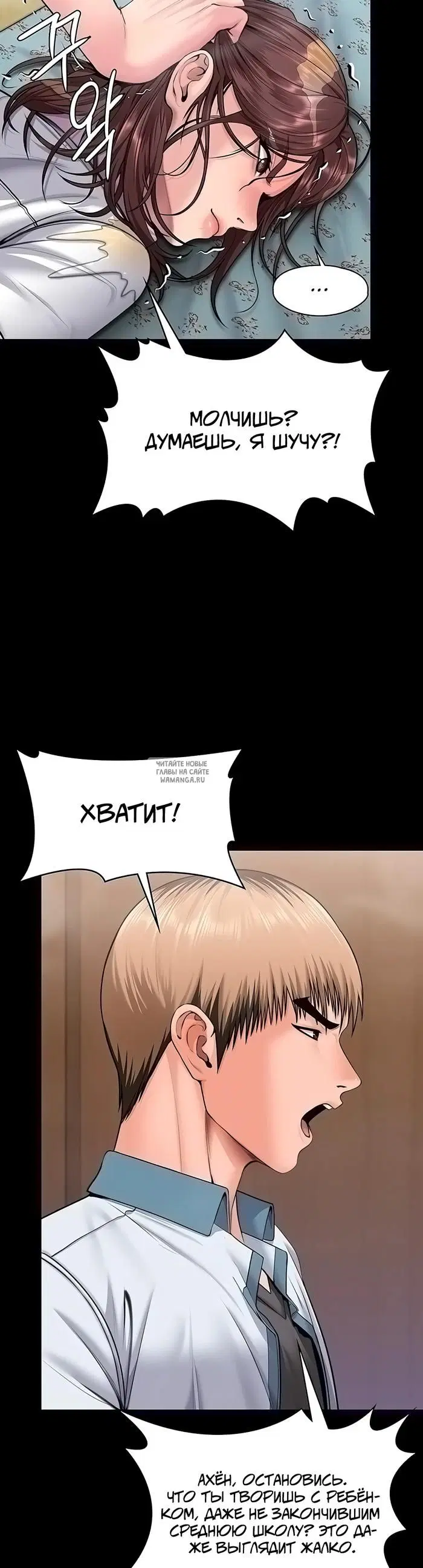Page 23.000