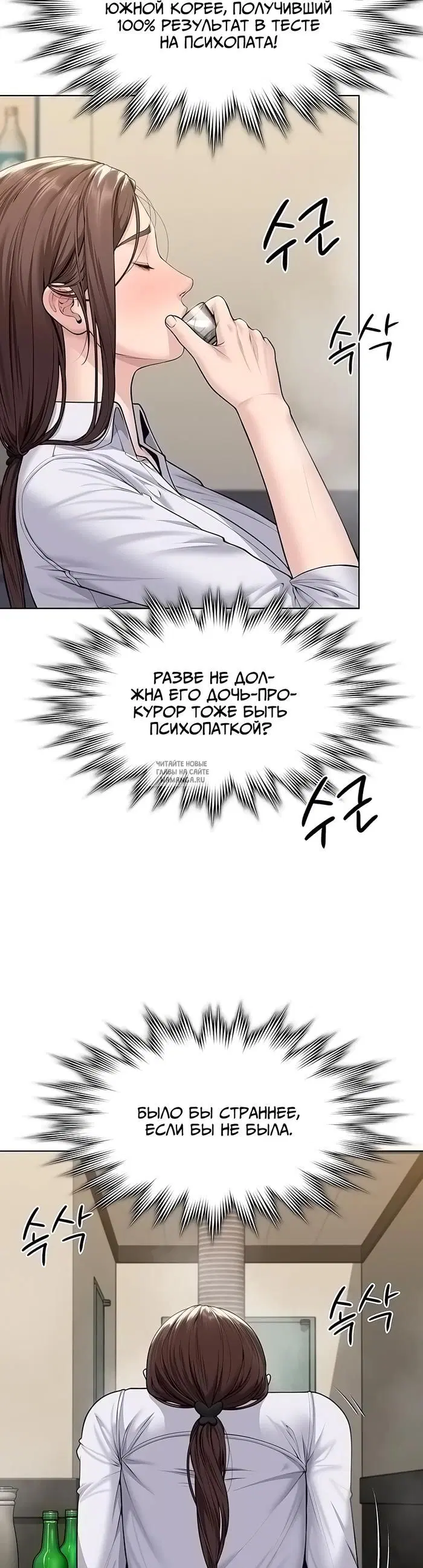 Page 38.000