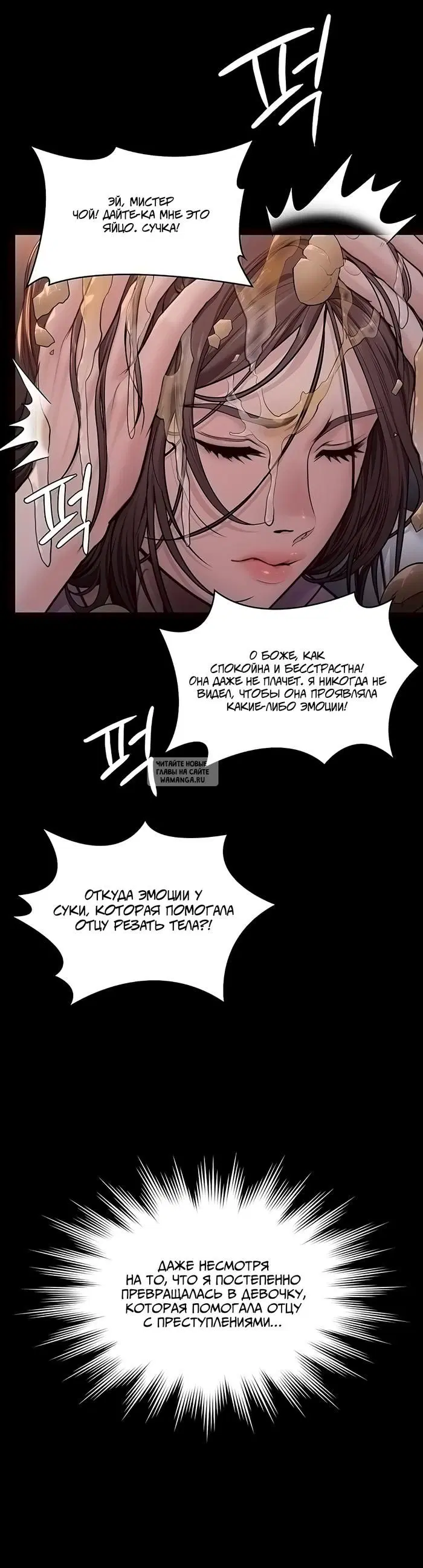 Page 38.000