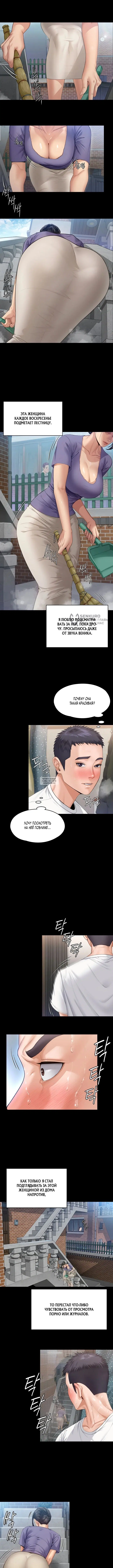 Page 3.000