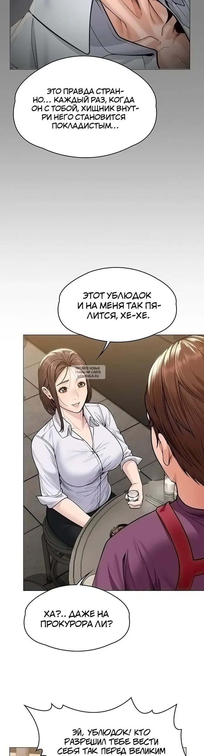 Page 32.000