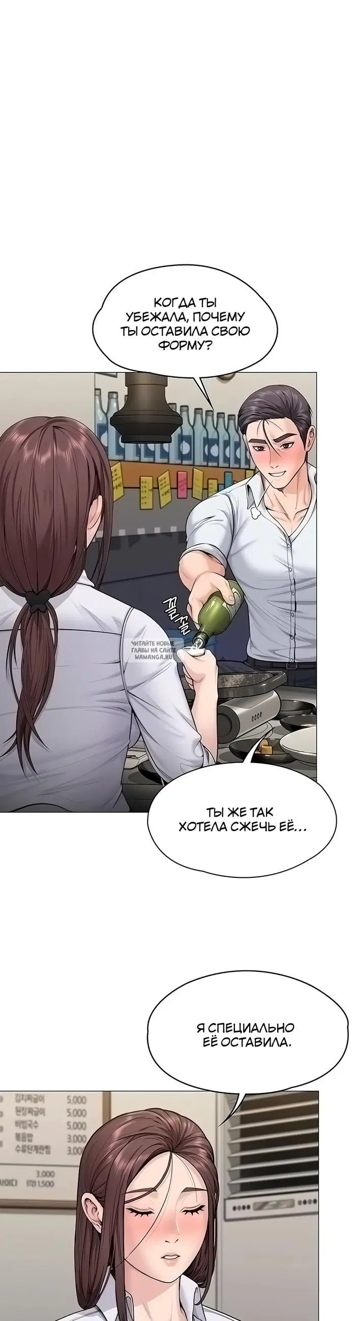 Page 33.000