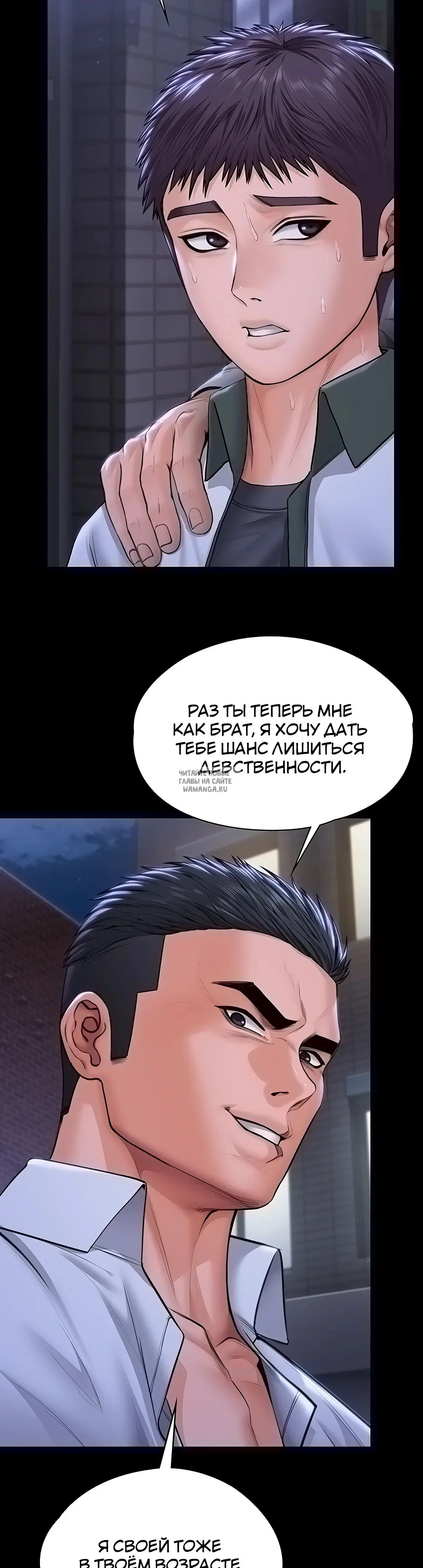 Page 48.000