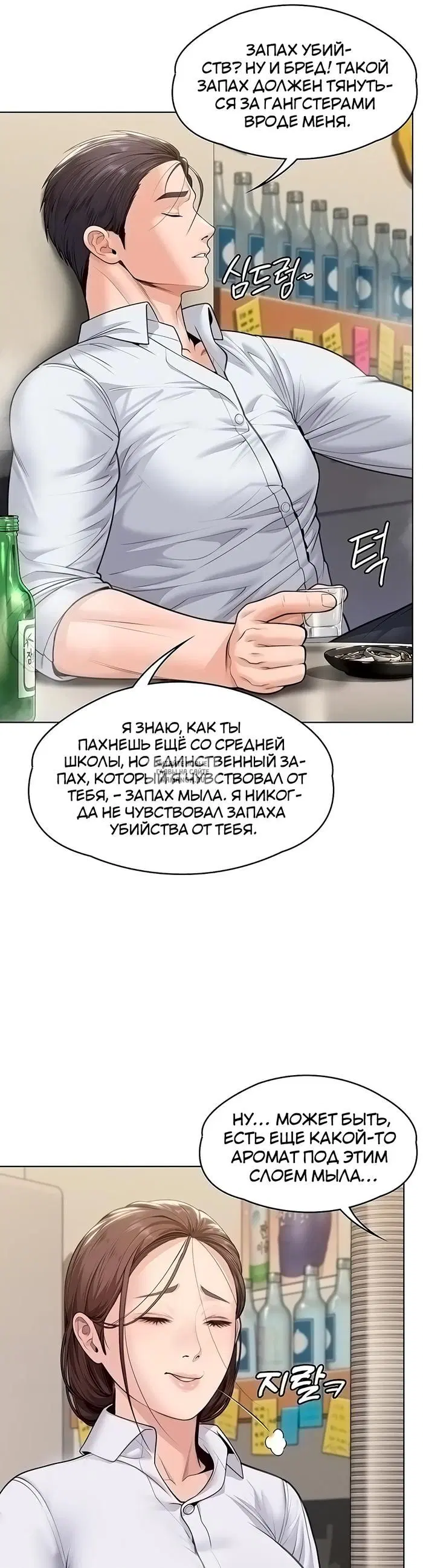 Page 49.000