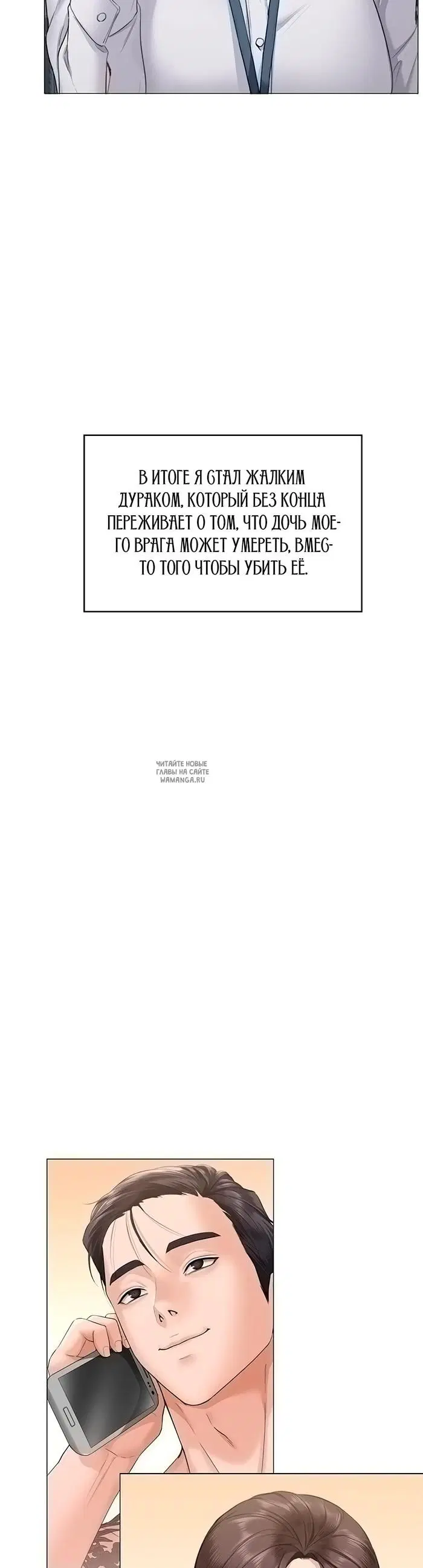 Page 54.000