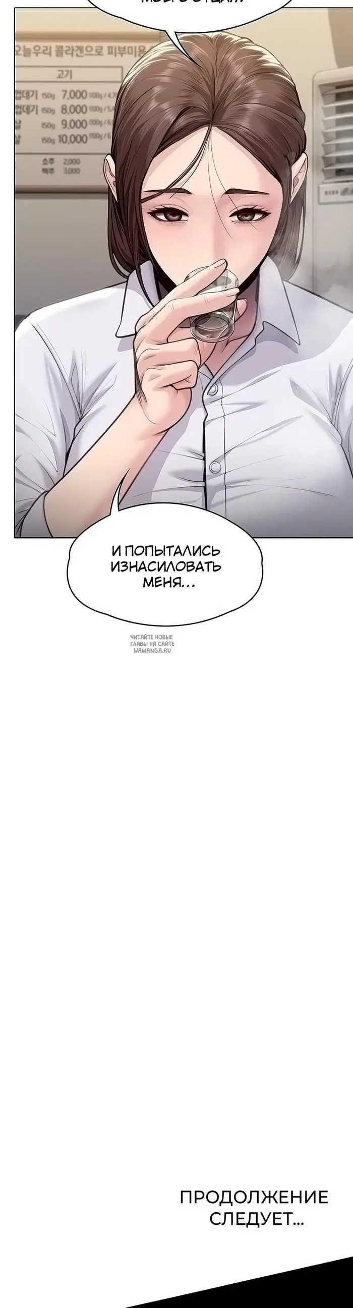 Page 54.000