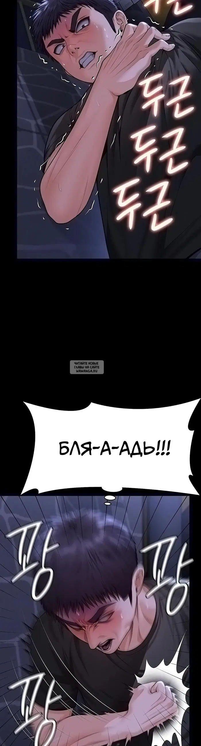 Page 59.000