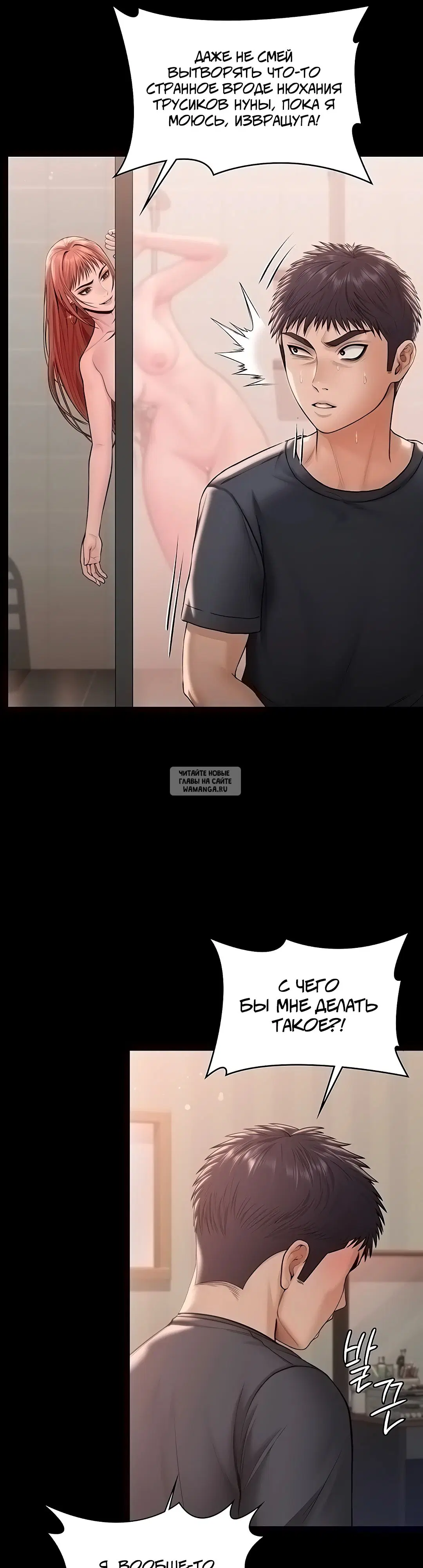 Page 50.000
