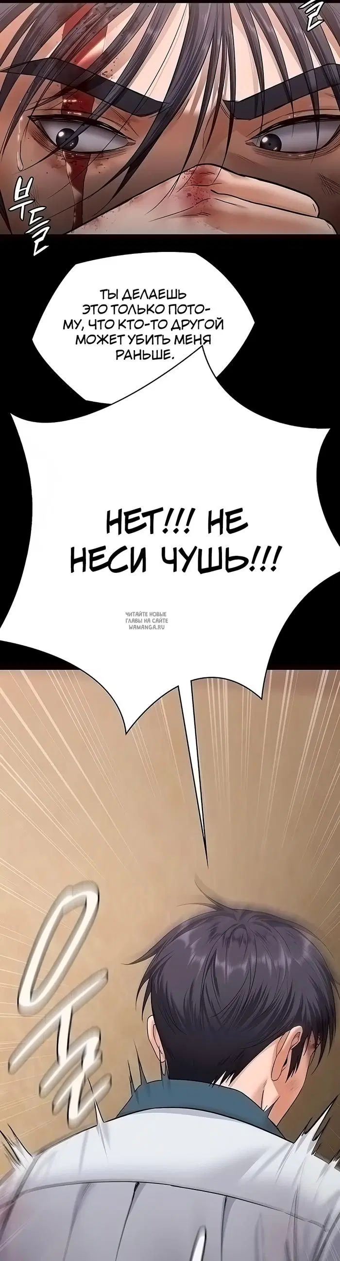 Page 50.000