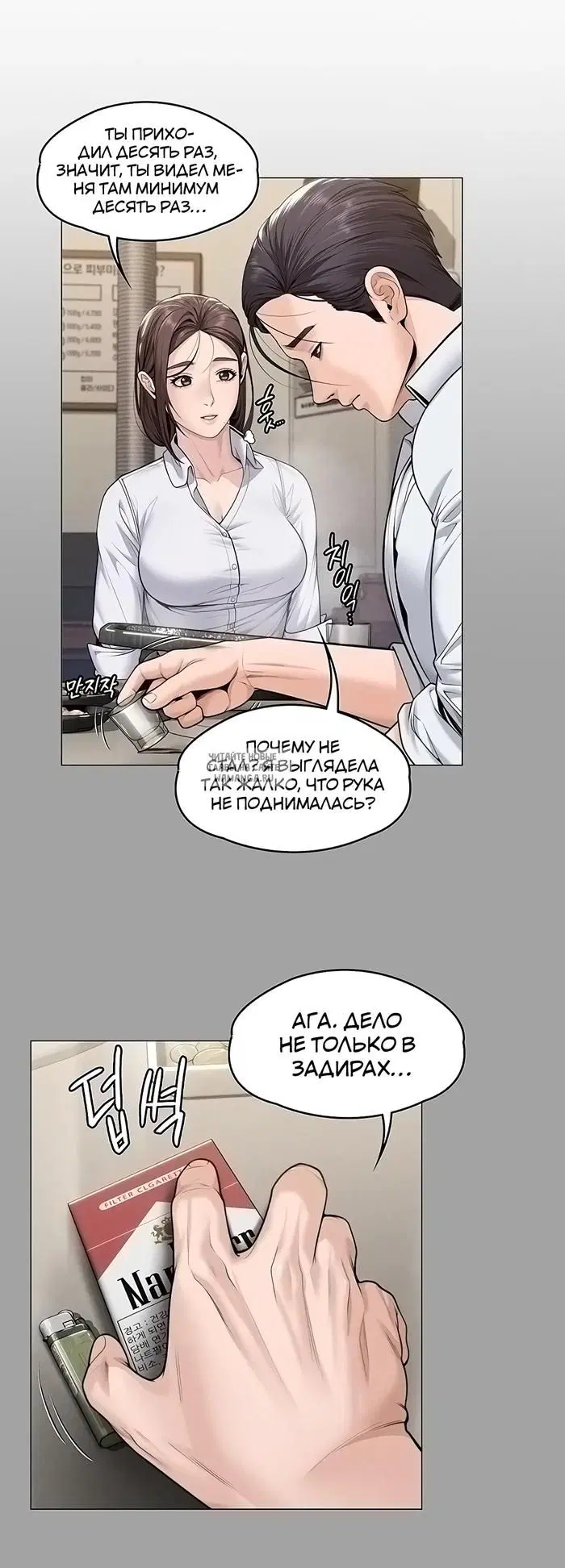 Page 50.000