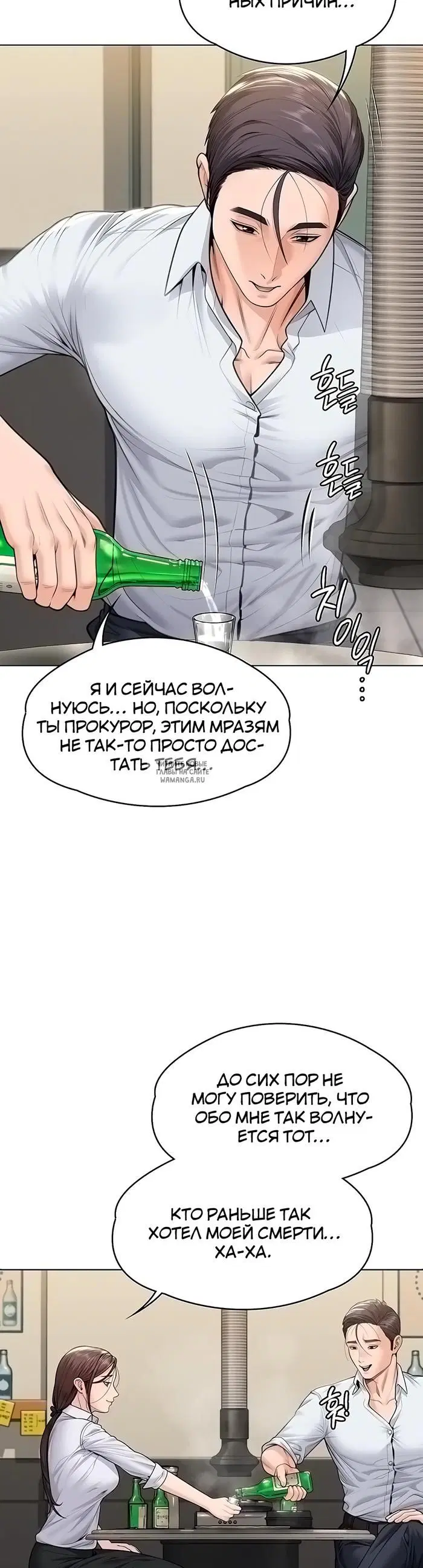 Page 52.000