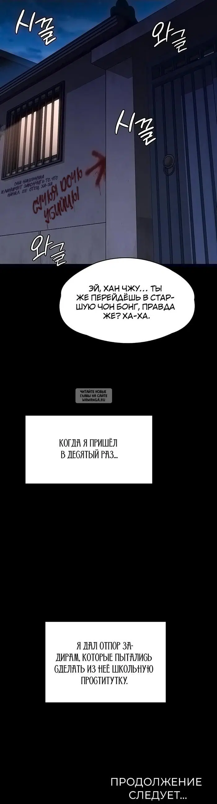 Page 64.000