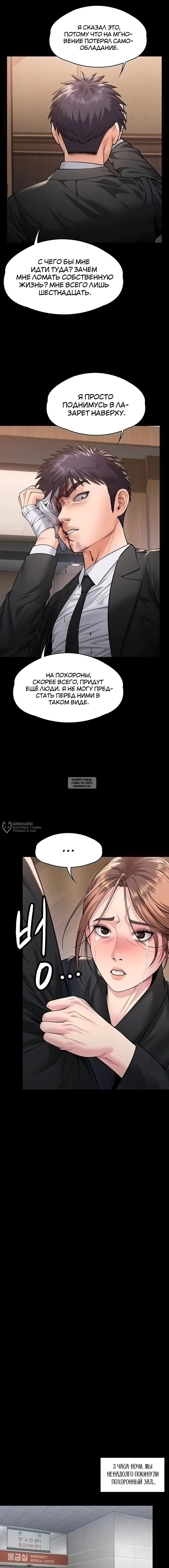 Page 6.000