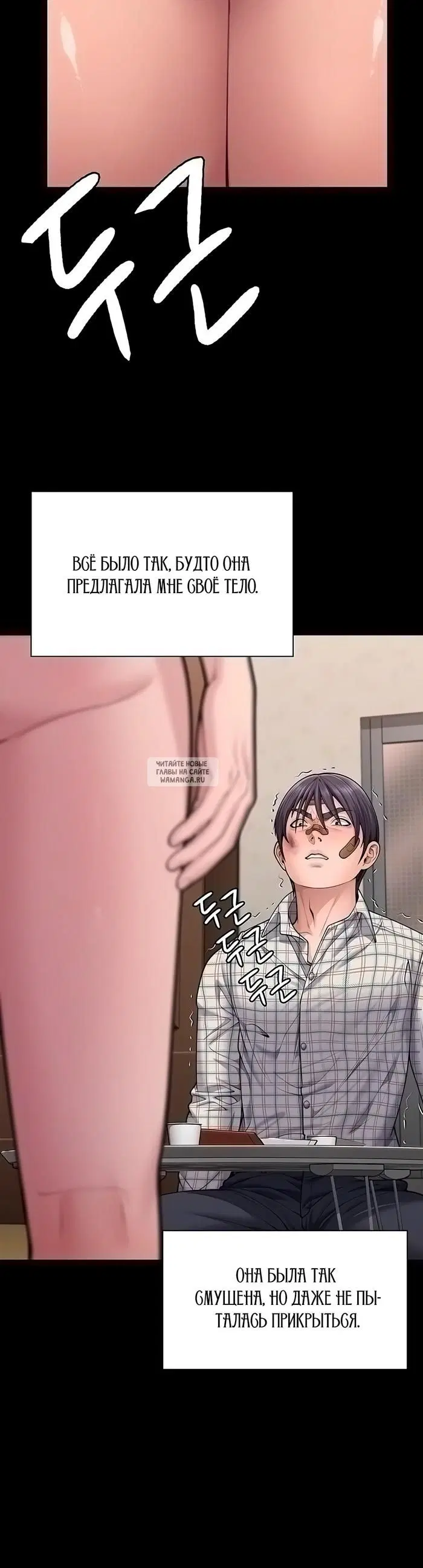Page 7.000