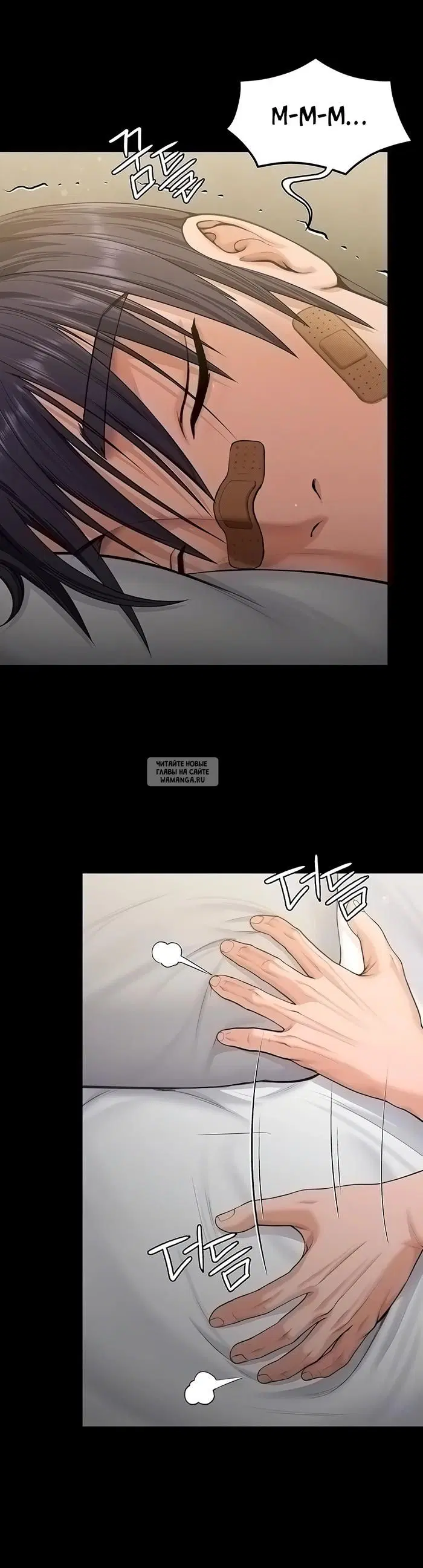 Page 7.000
