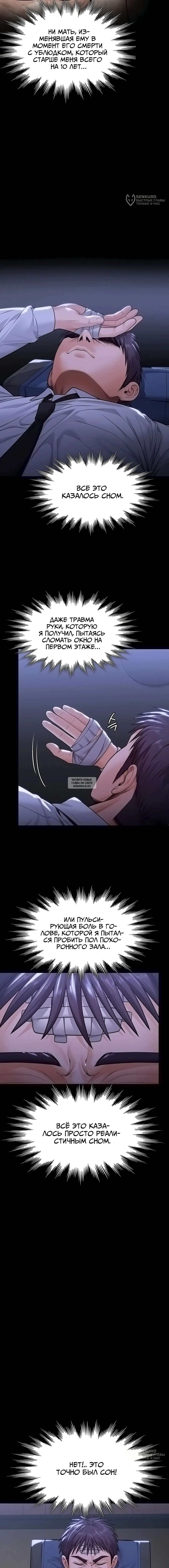 Page 8.000