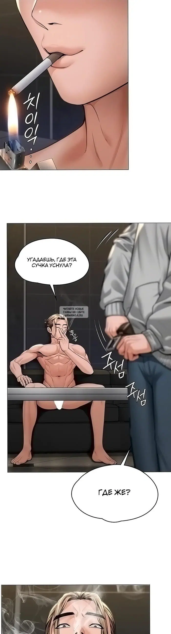 Page 8.000