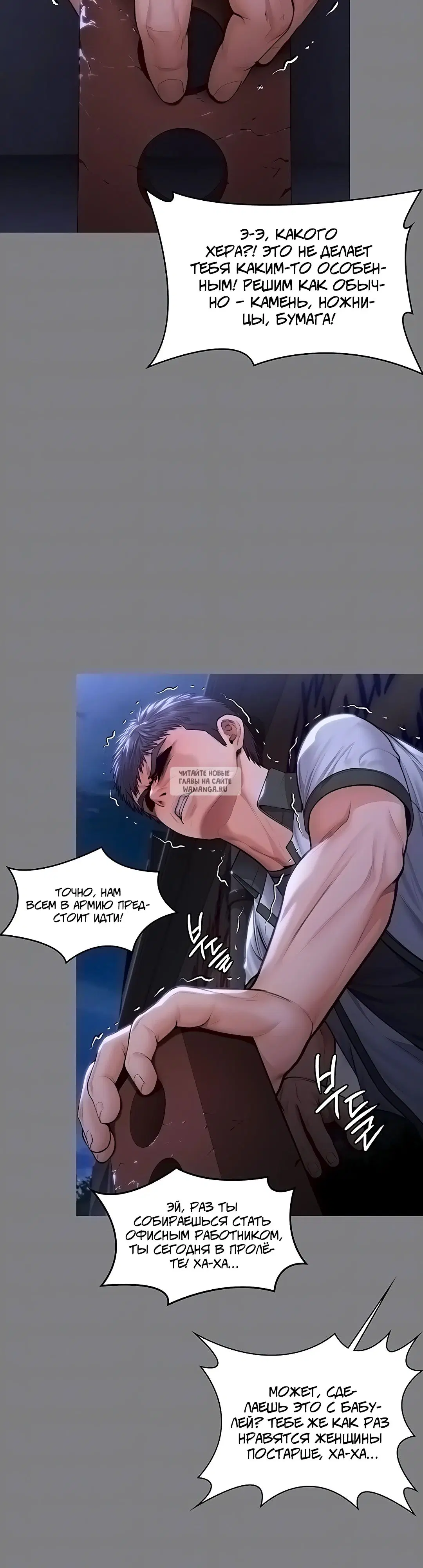Page 8.000