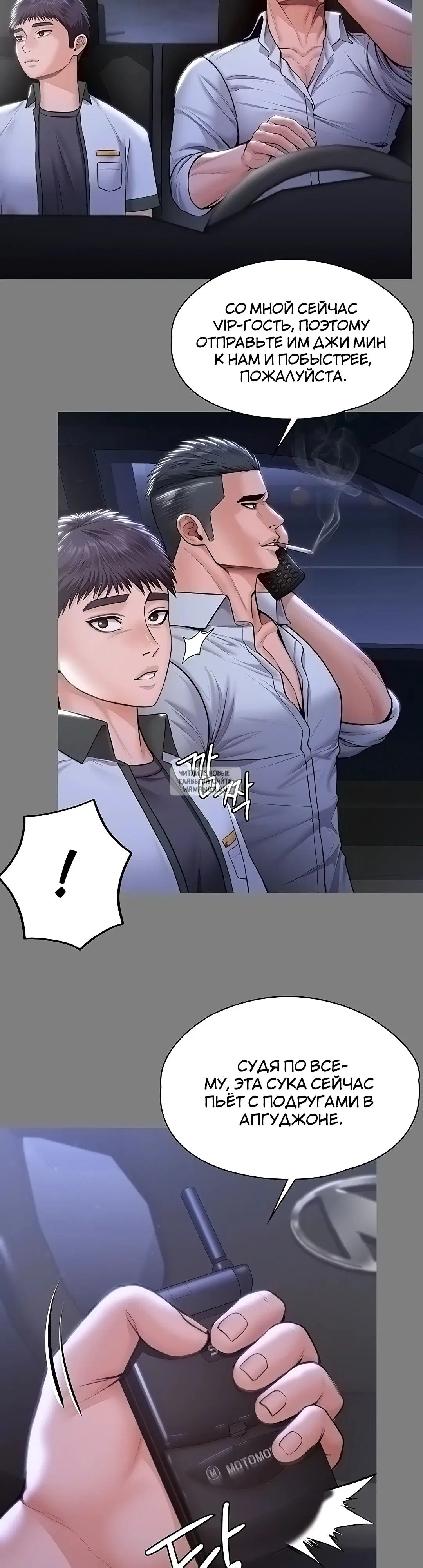 Page 9.000