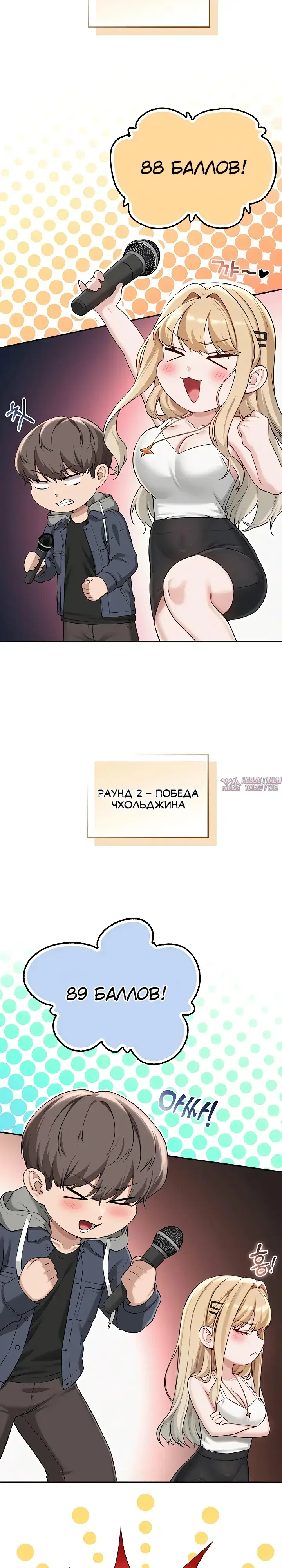 Page 7.000