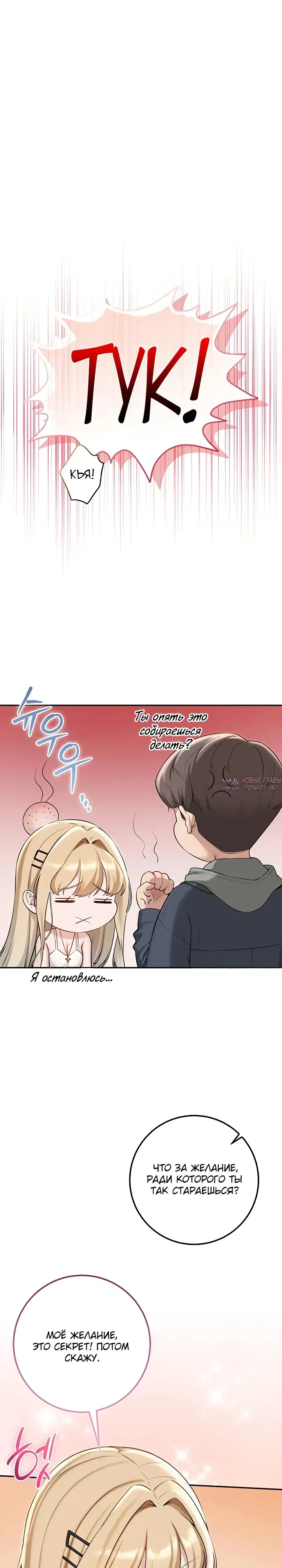Page 25.000