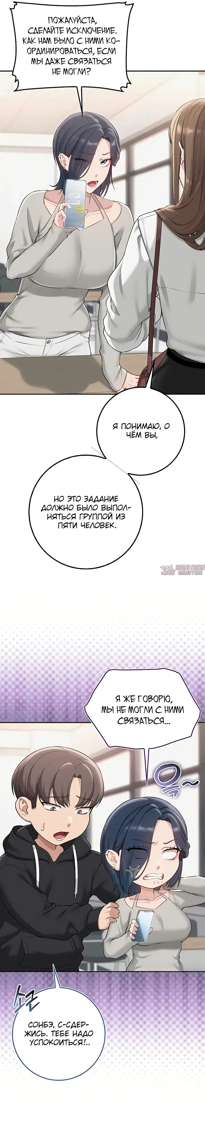 Page 26.000
