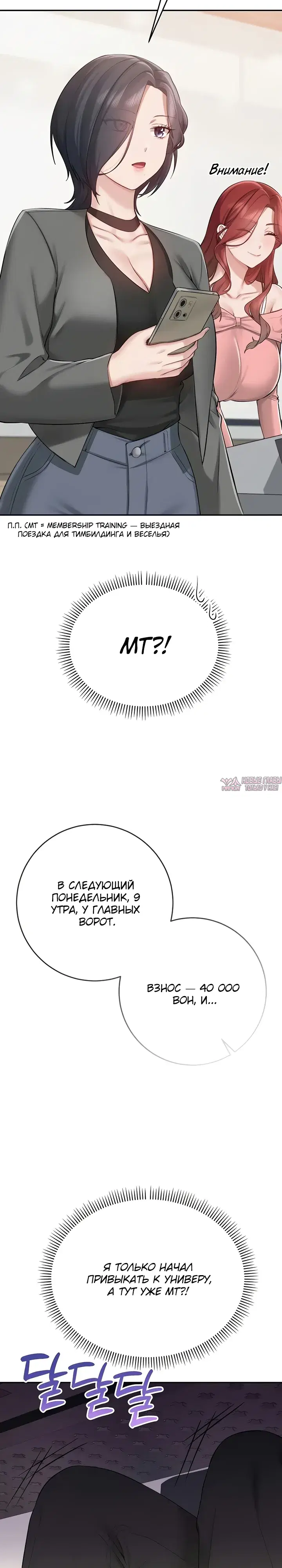 Page 27.000
