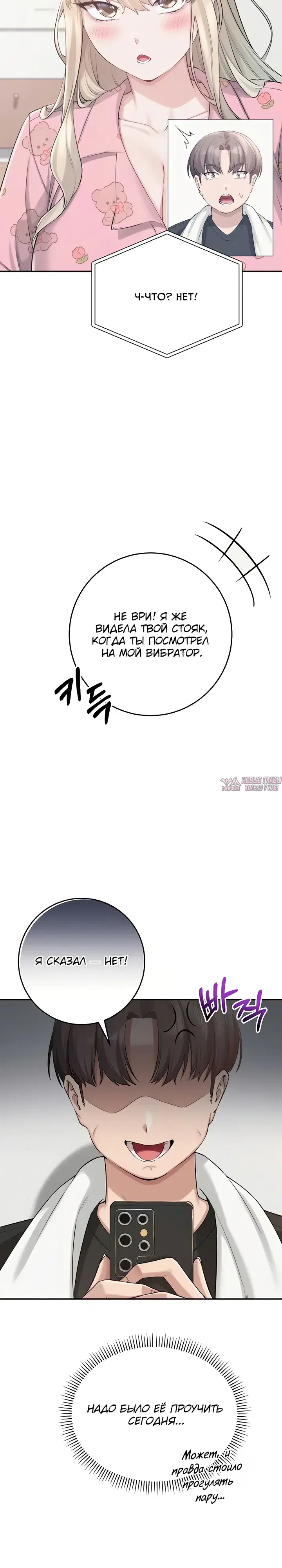 Page 27.000