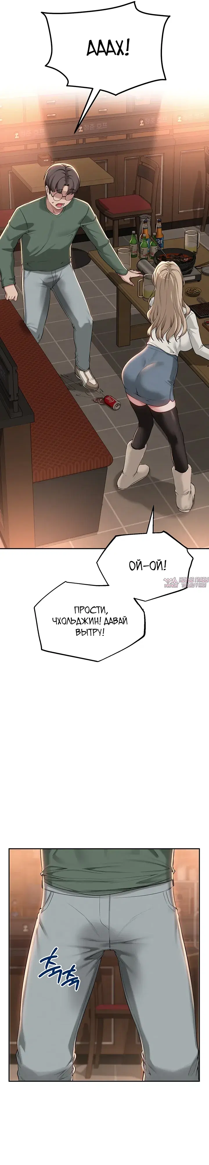 Page 29.000