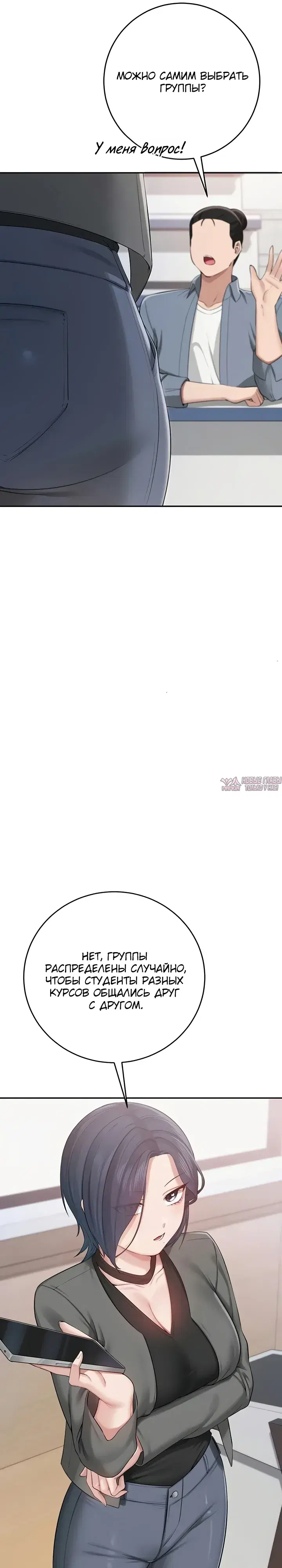 Page 29.000