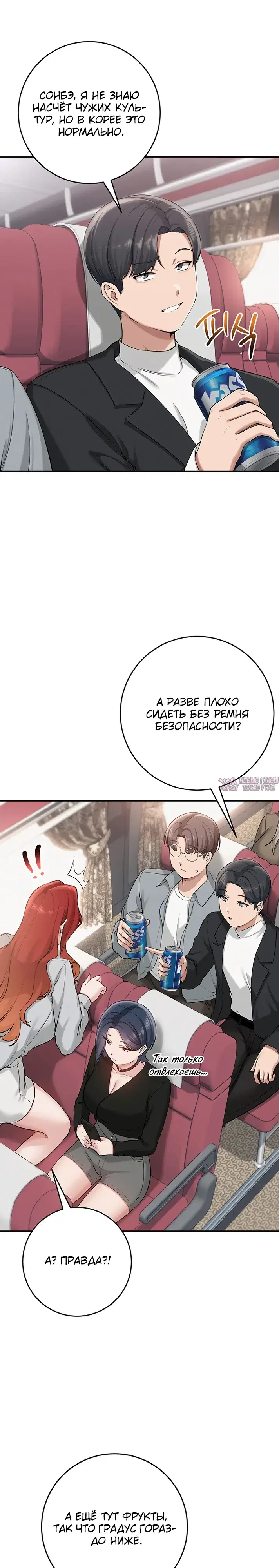 Page 29.000
