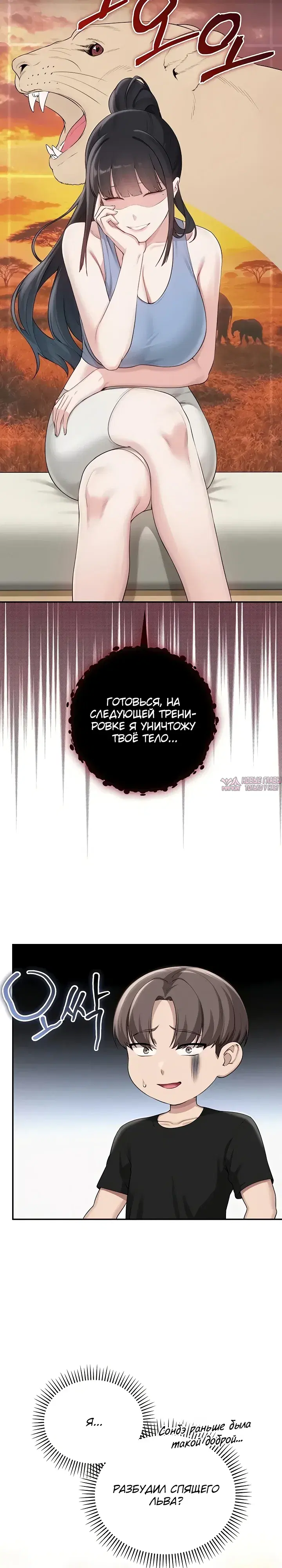 Page 29.000