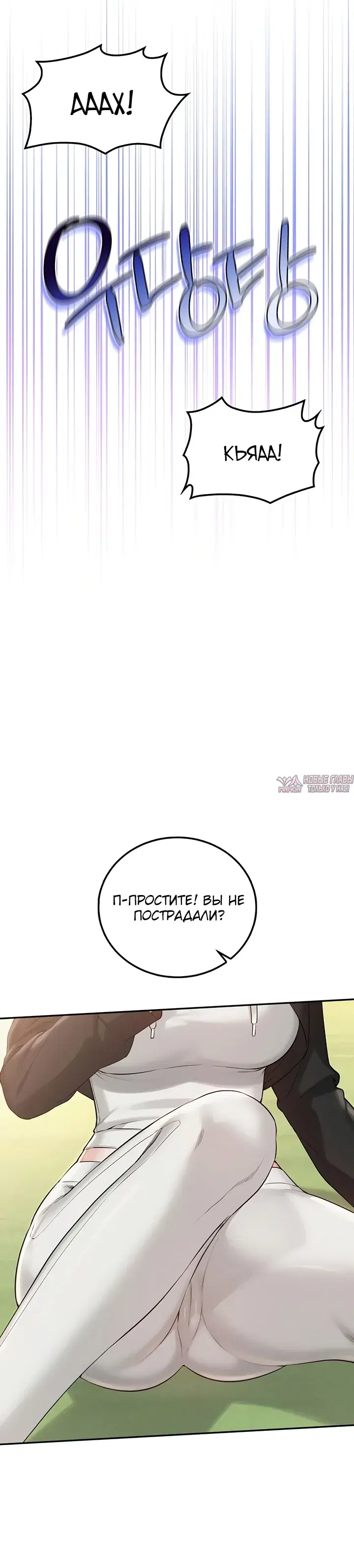 Page 20.000