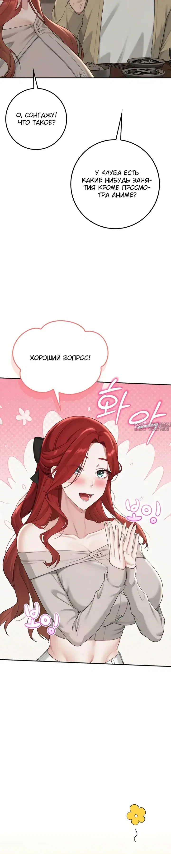 Page 20.000