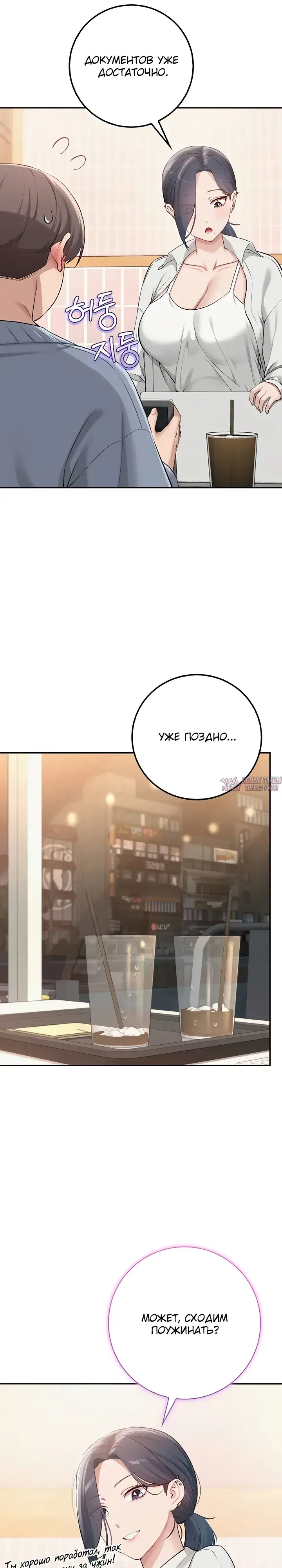 Page 21.000