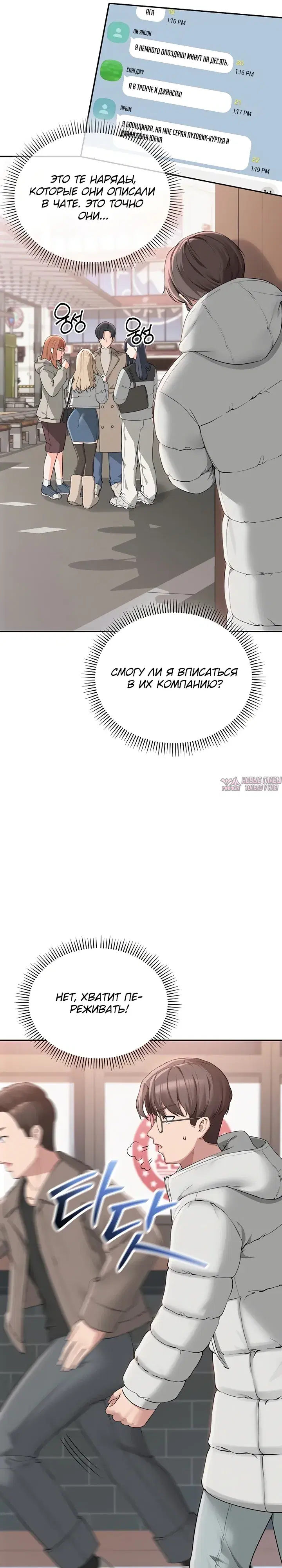Page 23.000
