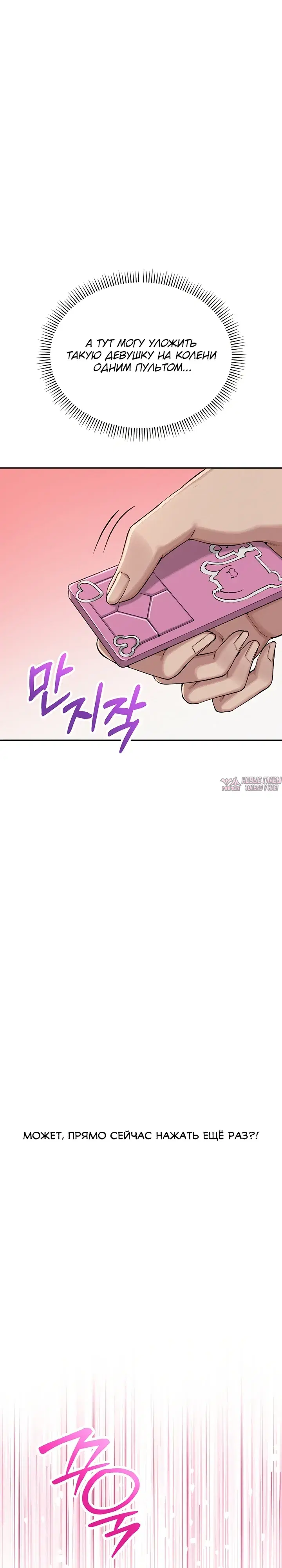 Page 23.000