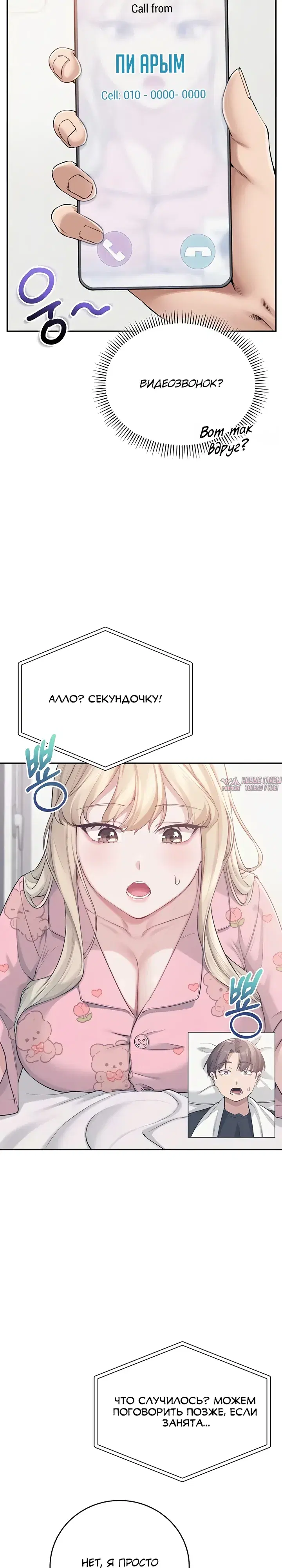 Page 23.000