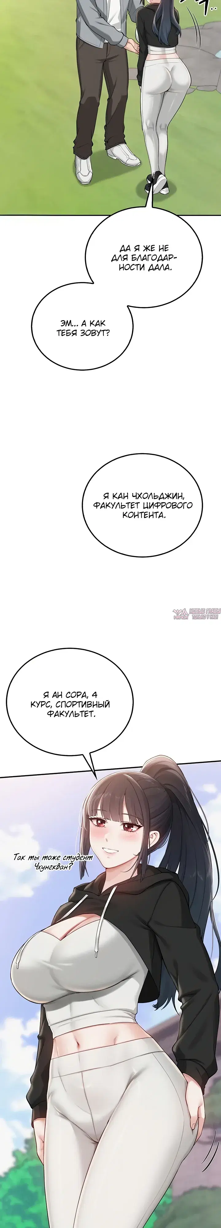 Page 23.000