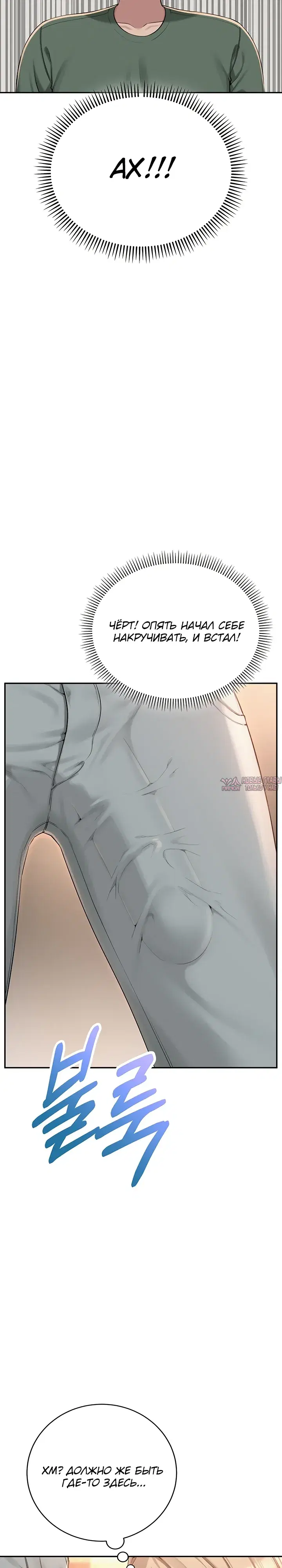 Page 34.000