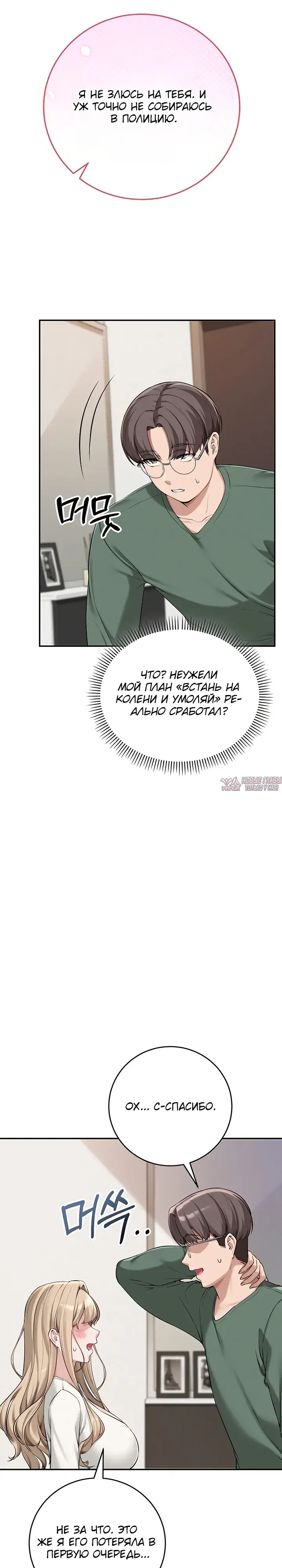 Page 30.000