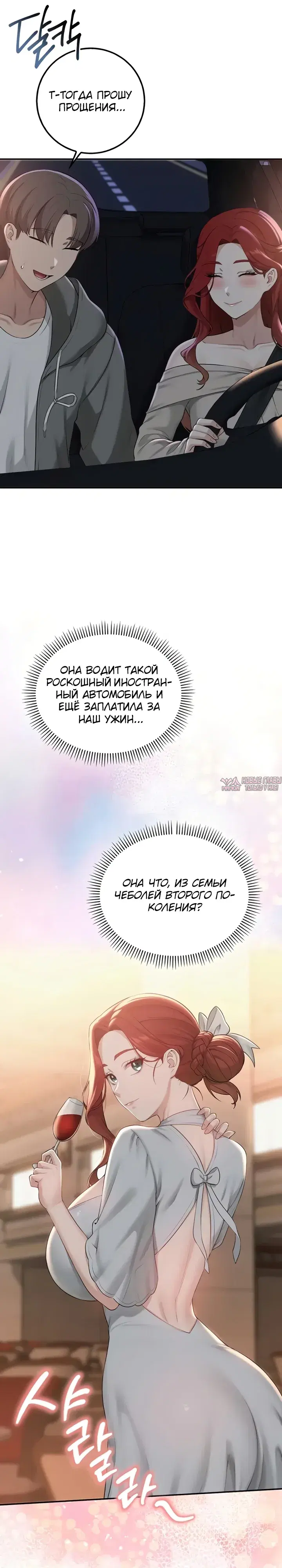 Page 30.000