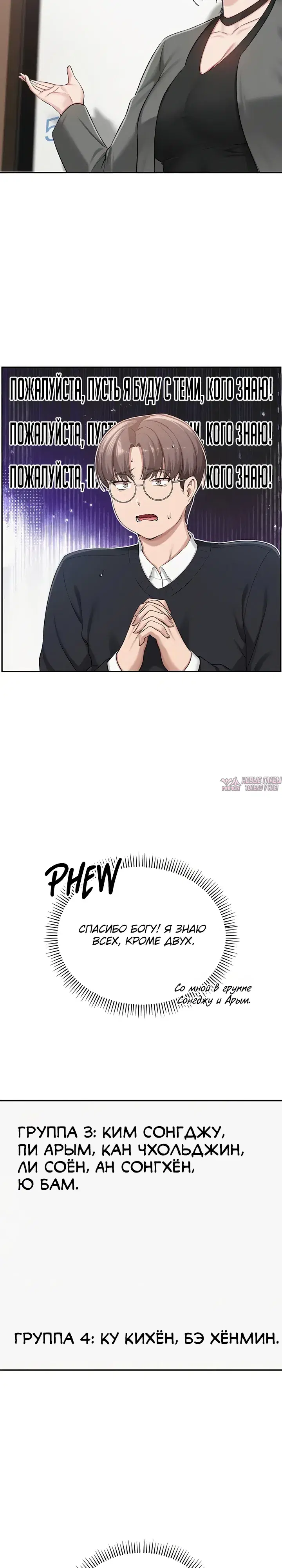 Page 31.000