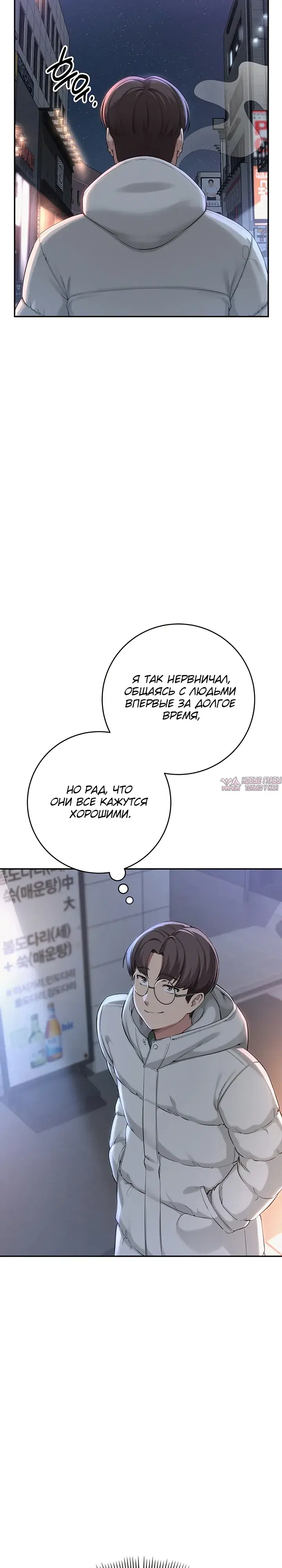 Page 54.000