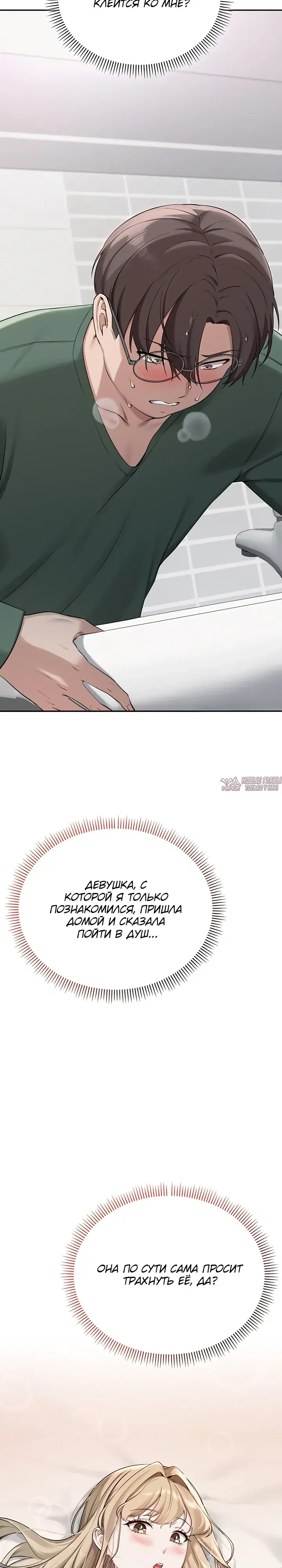 Page 50.000