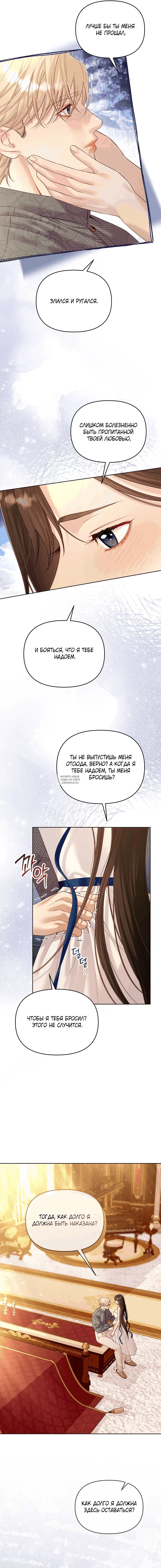 Page 14.000